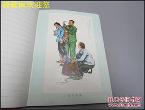 奮斗時(shí)代的一頁 從“為繁榮社會(huì)主義文藝創(chuàng)作而奮斗”到企業(yè)形象策劃的側(cè)記