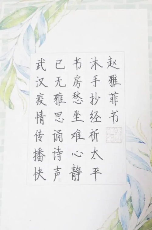 戰(zhàn)疫路上 阜陽市文藝創(chuàng)作網(wǎng)絡(luò)展覽第十期——企業(yè)形象策劃專題