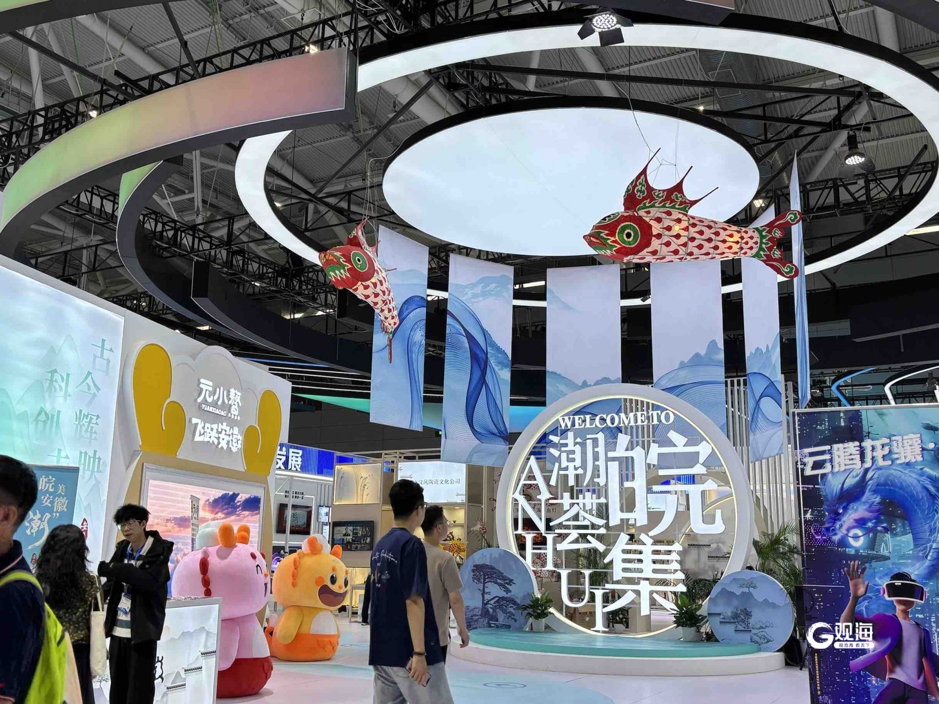 藝科融合 創(chuàng)意賦能——新時代文化企業(yè)的創(chuàng)新實踐與發(fā)展路徑